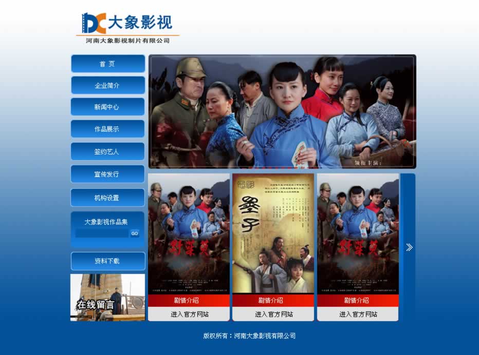 ���ϴ���Ӱҕ�WվЧ���D���