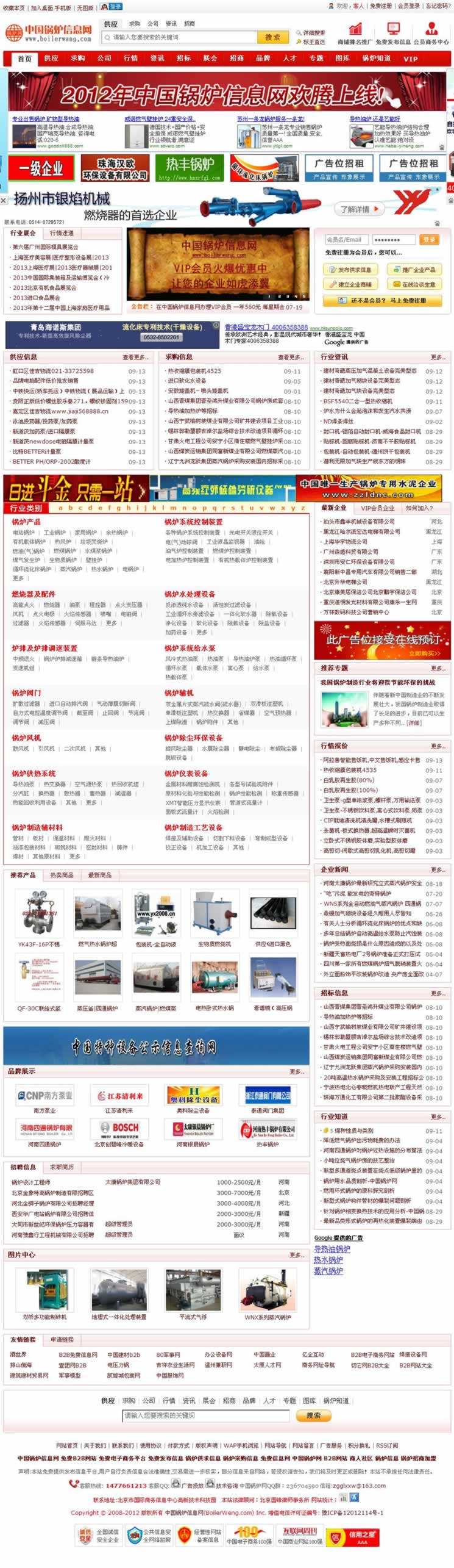 �Ї�偠t��Ϣ�W(w��ng)�W(w��ng)վ���O(sh��)����