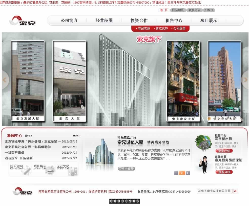 �������ˌ�(sh��)�I(y��)���޹�˾