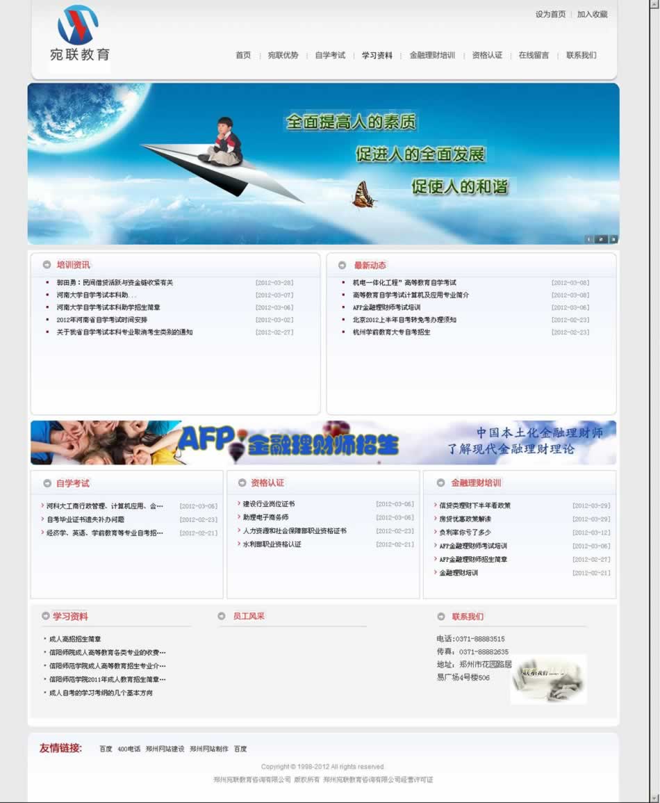 ������(li��n)����