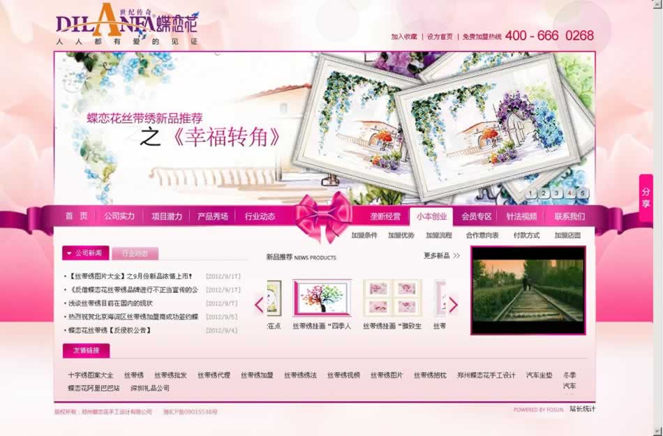 ���ݵ��ٻ��ֹ��O(sh��)Ӌ���޹�˾