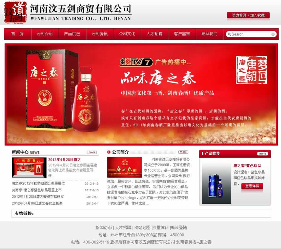 ��֮���ƾW(w��ng)վ���O(sh��)Ч���D