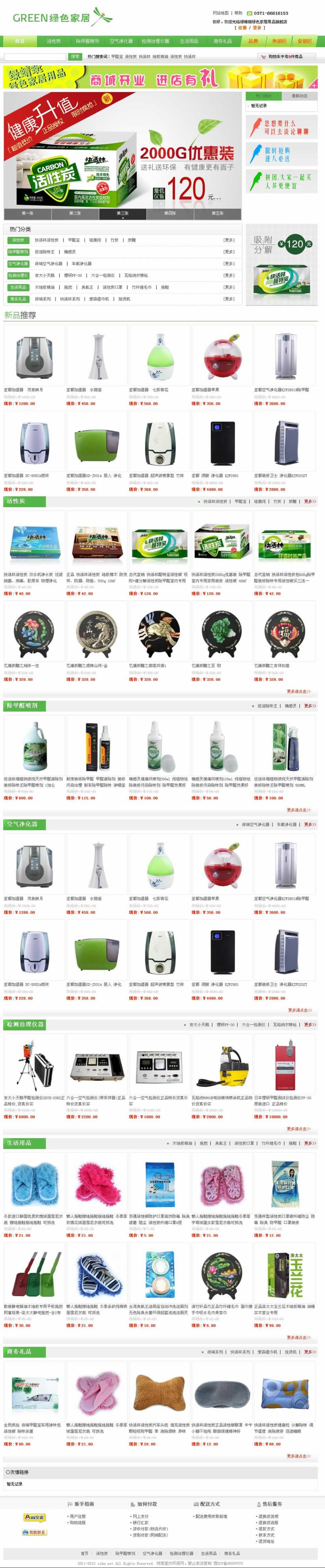 �G���ѾGɫ�Ҿ���Ʒ