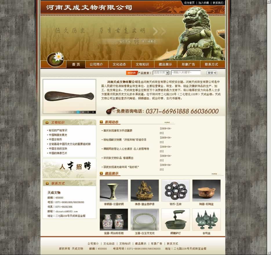 �������W(w��ng)վ���O(sh��)����