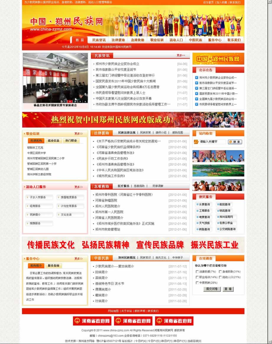 ��������W(w��ng)�W(w��ng)վ���O(sh��)Ч���D