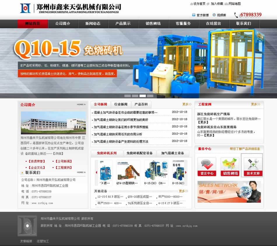 �����΁����Cе