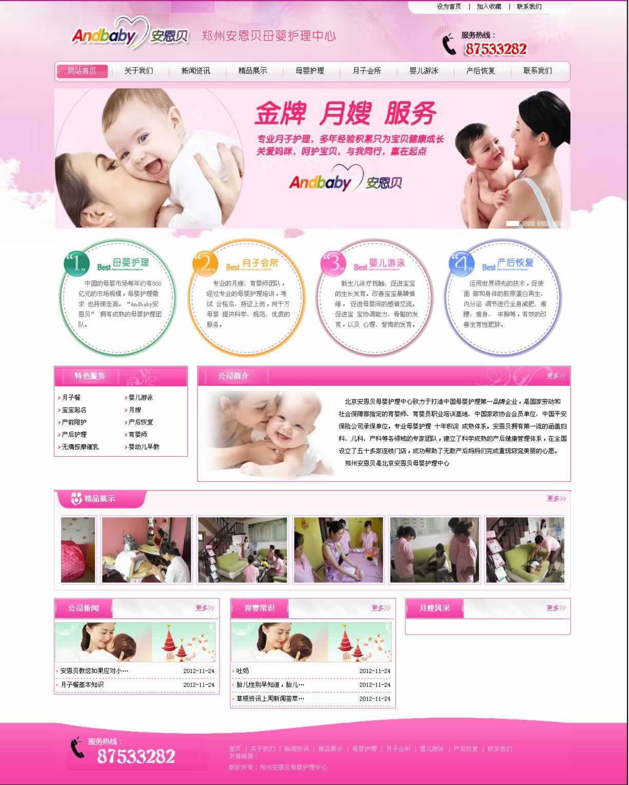 ���ϰ���ؐĸ���o(h��)������