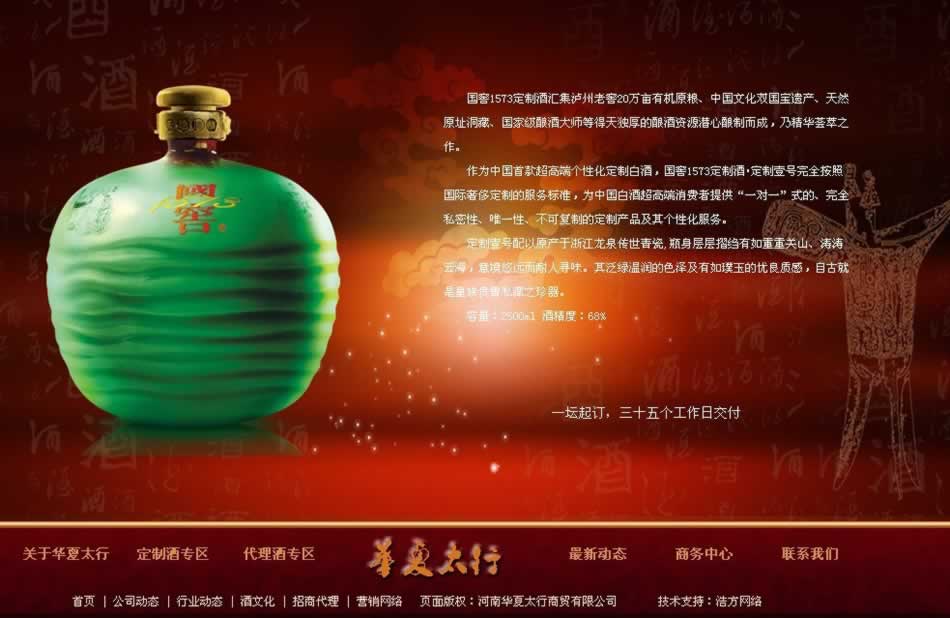 �A��̫�о��w�aƷ퓘���չʾ