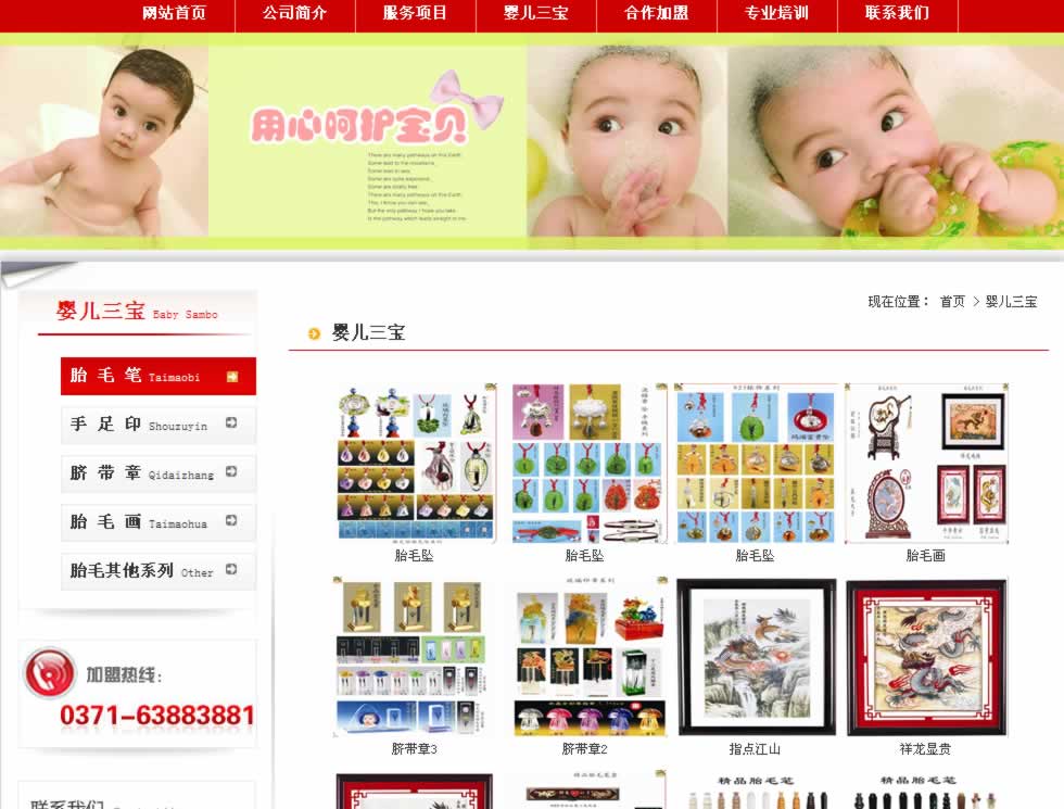 �Ʒ��W(w��ng)�j(lu��)�����ݽ����������ľW(w��ng)վЧ��