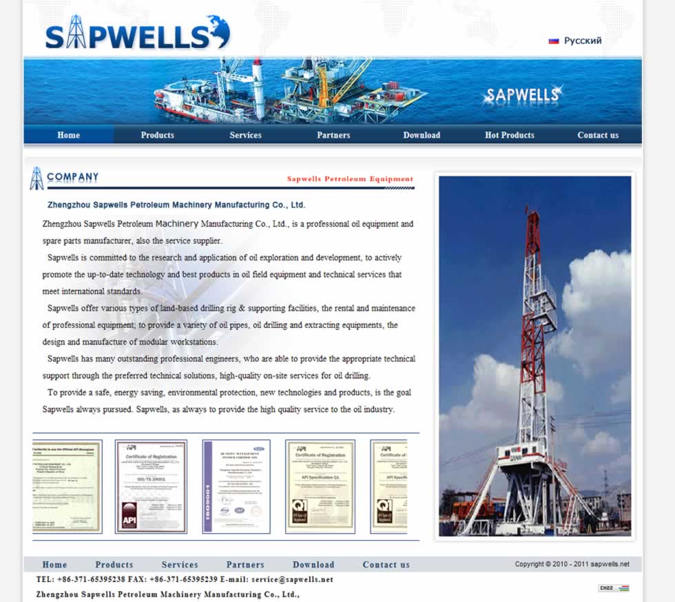 ِ��ʯ���O��W(w��ng)վ���O����