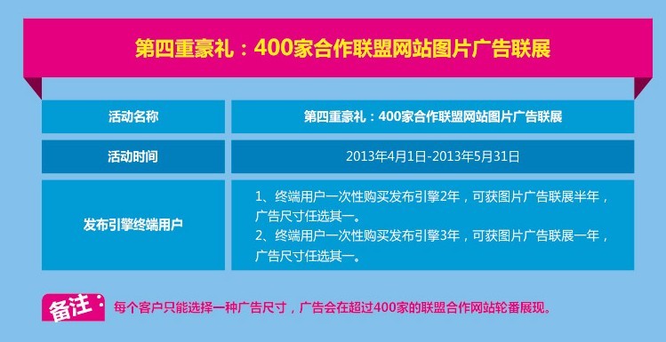 400�Һ���(li��n)�˾Wվ�DƬ�V��(li��n)չ