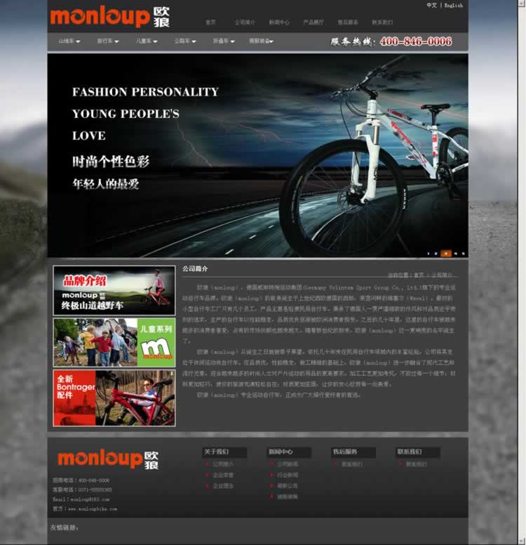 �W�ǹ�˾����Ч��