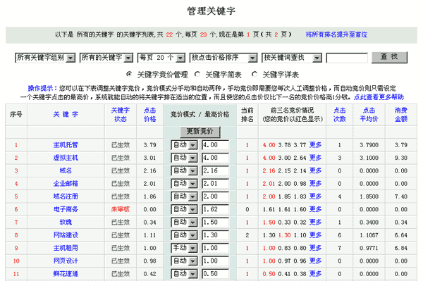 �ٶȸ�(j��ng)�r(ji��)���_(t��i)Ч��