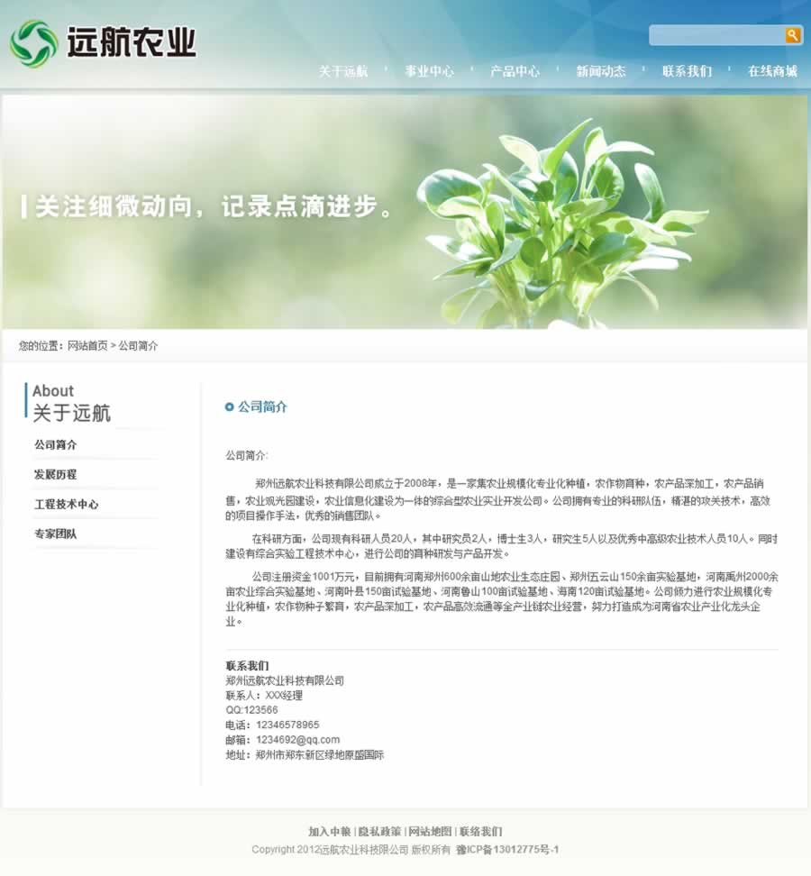 �h(yu��n)���r(n��ng)�I(y��)��˾��(ji��n)��Ч���D