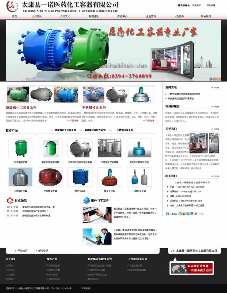 һ�Z����(y��ng)���W(w��ng)վ���O(sh��)�깤�_ʼ��(y��u)��