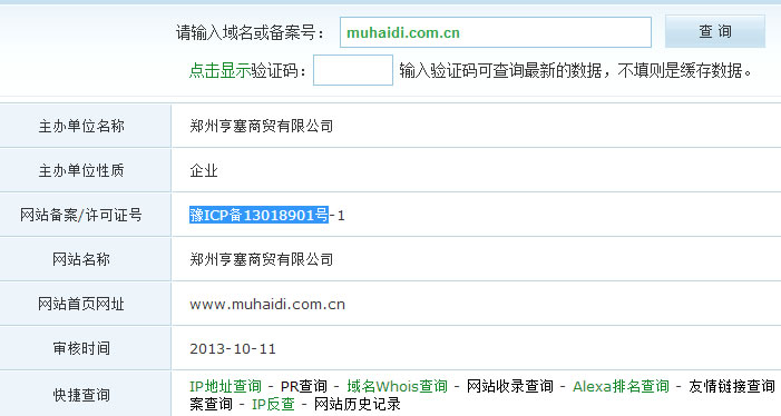 Ľ���ؾW(w��ng)վ�䰸̖��ԃ�Y(ji��)��