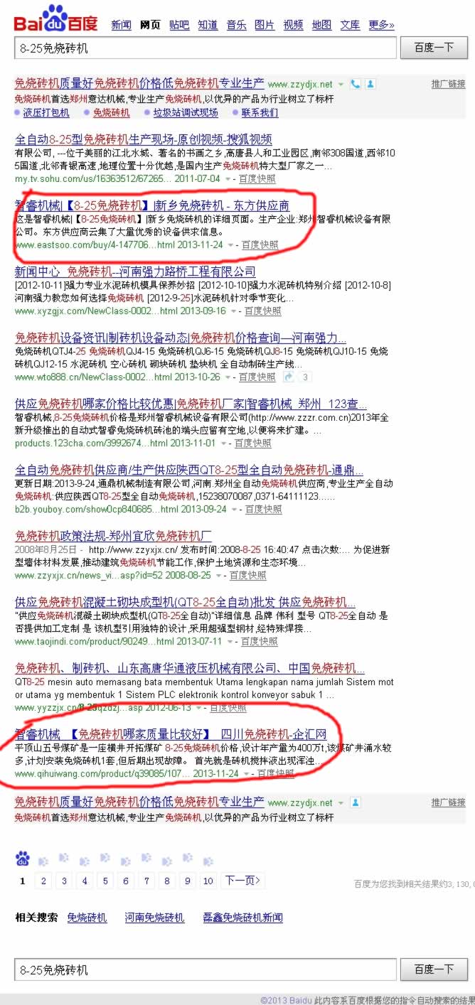 8-25����u�C(j��)���ϠI(y��ng)�N�ٶ�Ч��