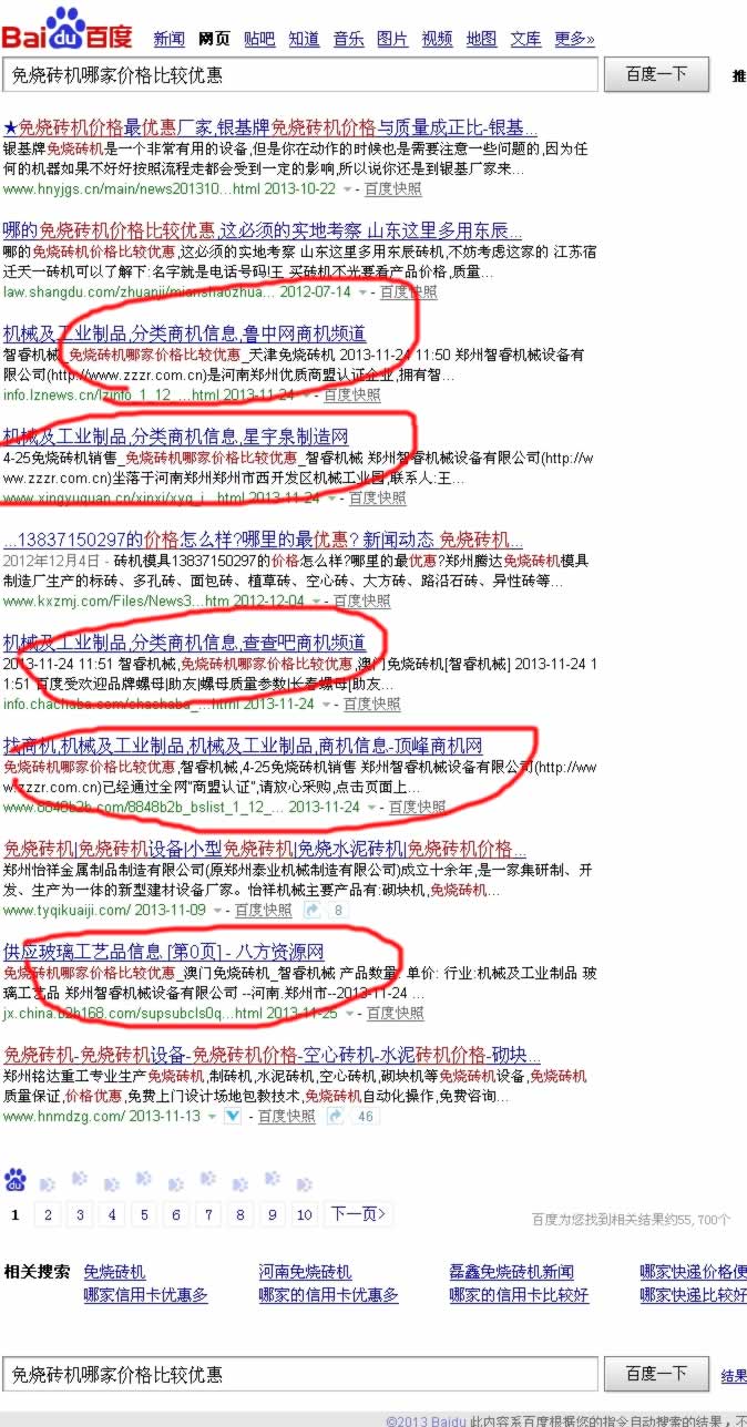 ��C(j��)е�ļ�����u�C(j��)�r(ji��)����^��(y��u)�����ϠI(y��ng)�NЧ��չʾ