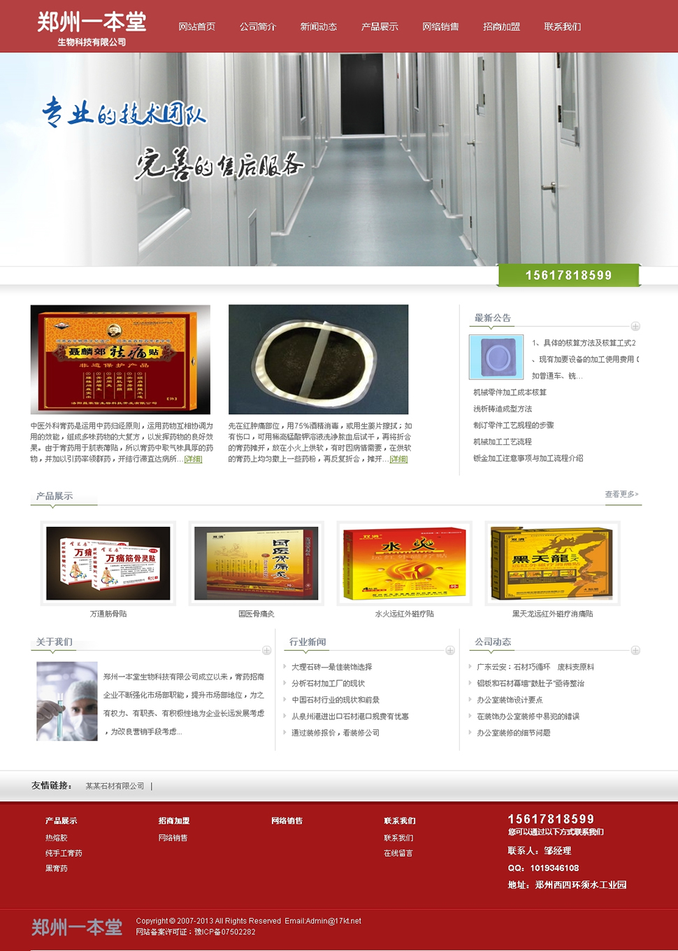 ����һ��������Ƽ��WվЧ���D