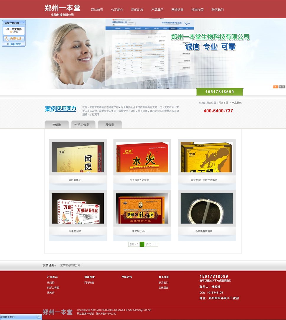 �aƷչʾ���Ч���D