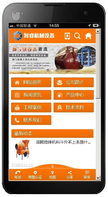 �֙C�W(w��ng)վ���O(sh��)ģ��