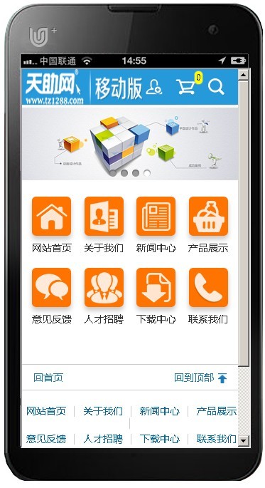 �֙C�W(w��ng)վ���O(sh��)ģ��1