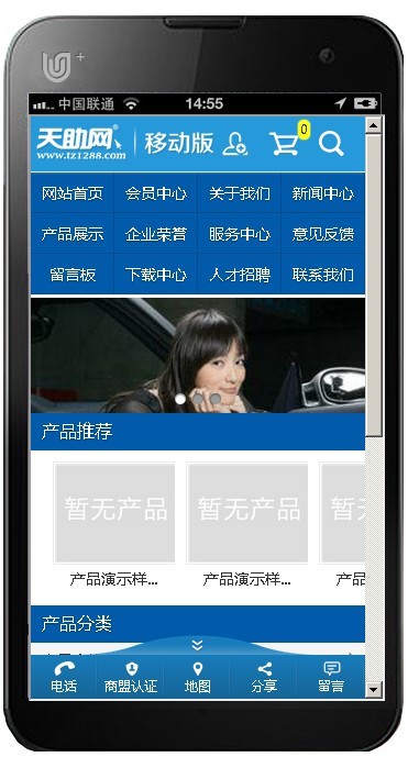 �֙C�W(w��ng)վ���O(sh��)ģ��3