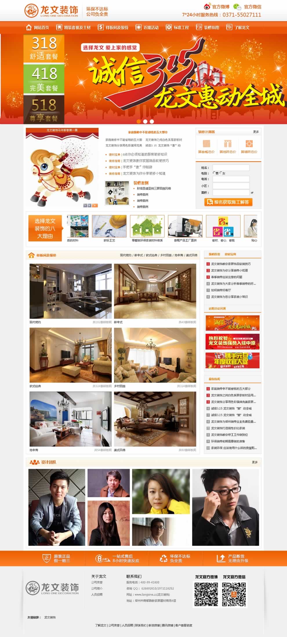 ���������bWվ���OЧ���D