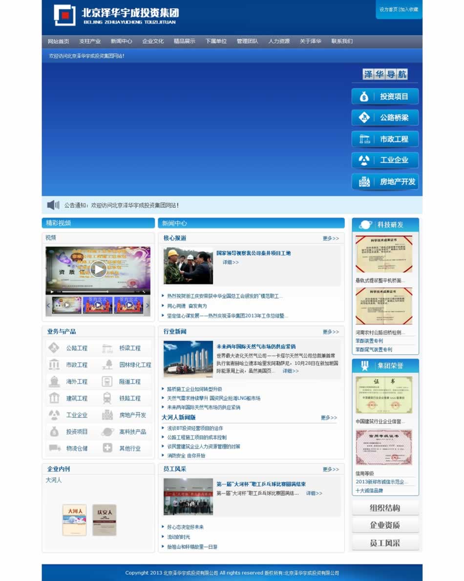 �������A���Ͷ�Y���F(tu��n)�W(w��ng)վ���O(sh��)���Ч���D