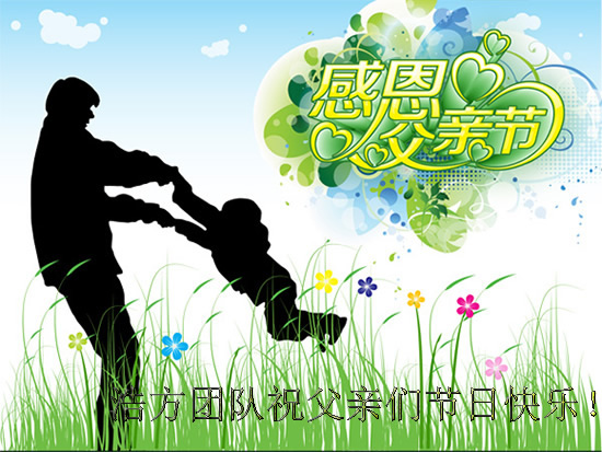 �Ʒ��F(tu��n)�wף���H����(ji��)�տ옷��