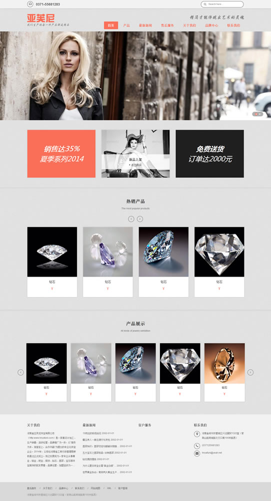 ���ρ�ܽ���錚���޹�˾�W(w��ng)վ�ѳɹ��Ͼ�