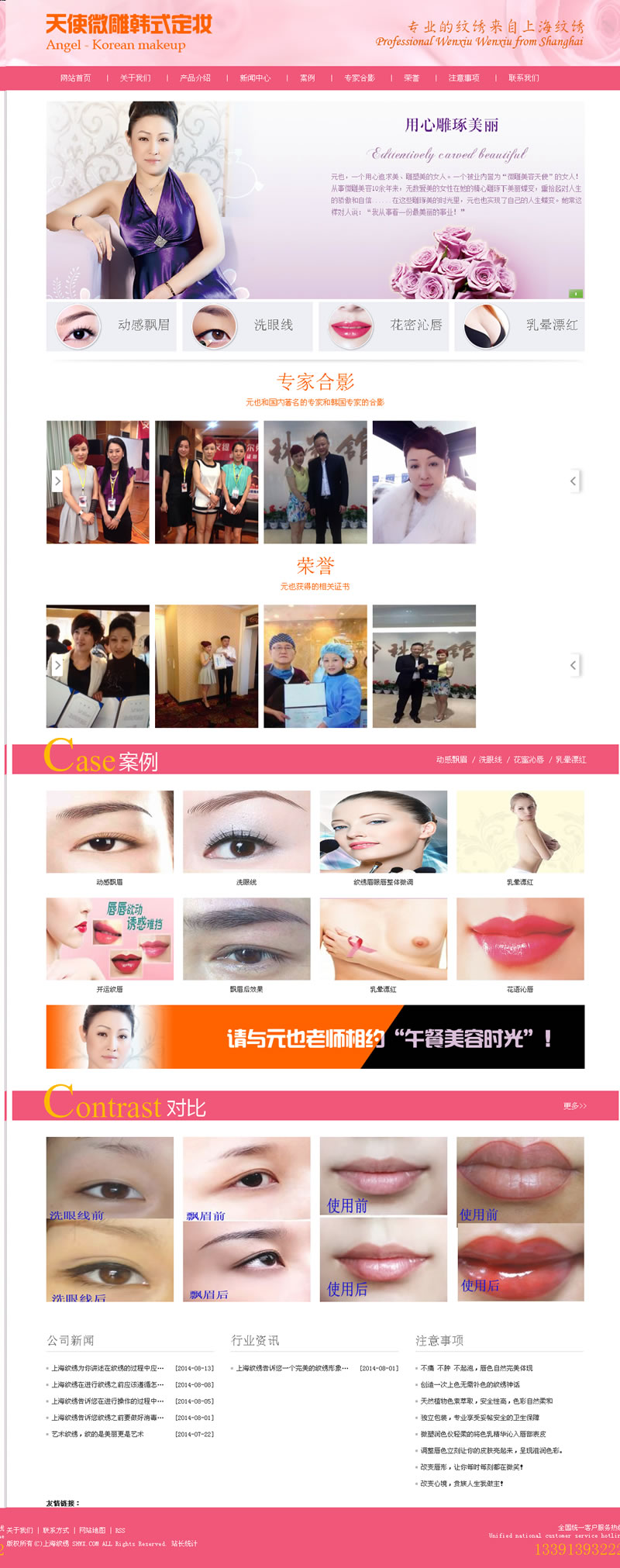 �Ϻ�ԪҲ�y�C�W(w��ng)վ���ѽ�(j��ng)�Ͼ�����