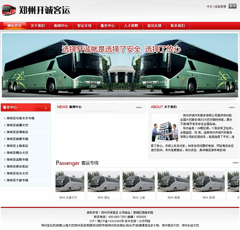 �����_(k��i)�\(ch��ng)���\(y��n)�W(w��ng)վ��ʽ�Ͼ�����