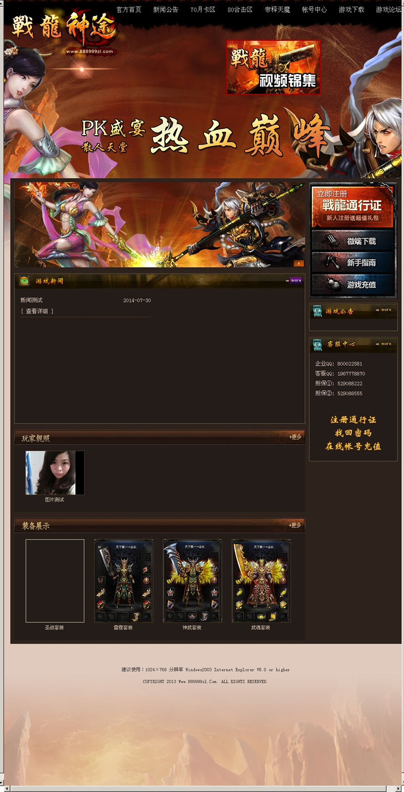 ��(zh��n)����;��(l��i)�u����߀����ס�᣿