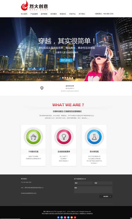 �����һ�(sh��)�ք�(chu��ng)�����޹�˾�W(w��ng)վ�Ͼ�֪ͨ