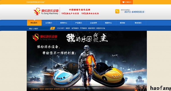 ԥ���Θ�(l��)�O(sh��)��W(w��ng)վ�Ͼ�֪ͨ