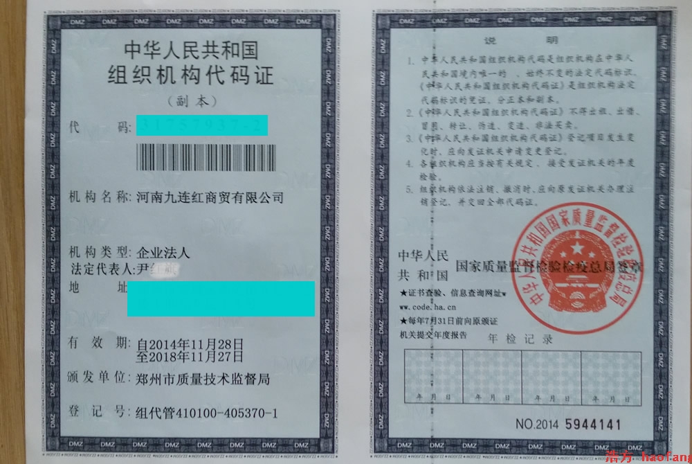 ���B�t���Q(m��o)�M���C�����a�C