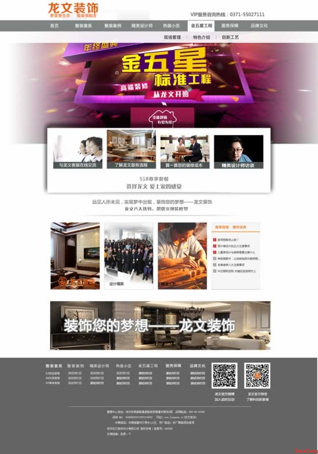 �����b���퓾W(w��ng)վ����Ч��