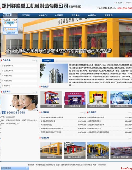 QQ�W(w��ng)վ���O(sh��)��ʹ����