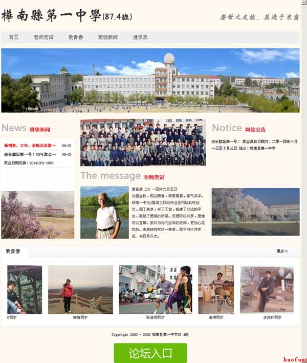 �W(w��ng)վ���O�Ļ��A