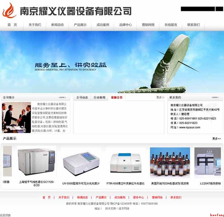 ���M�W(w��ng)վ���O(sh��)