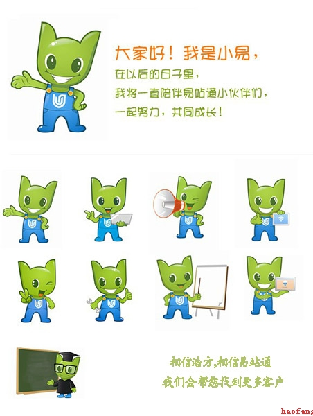 �W(w��ng)վ�_�l(f��)����Ҫ��