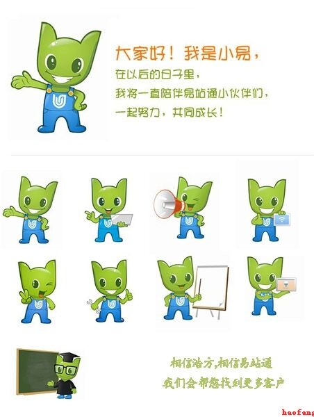 2013�����վͨȫ�W�I�N���N�_ʼ��