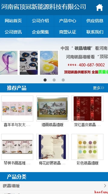 픹�����Դ�֙C(j��)�W(w��ng)վ