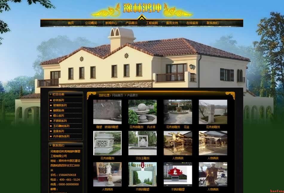 ��������@�֮a(ch��n)Ʒ���ľW(w��ng)վ���O(sh��)Ч���D