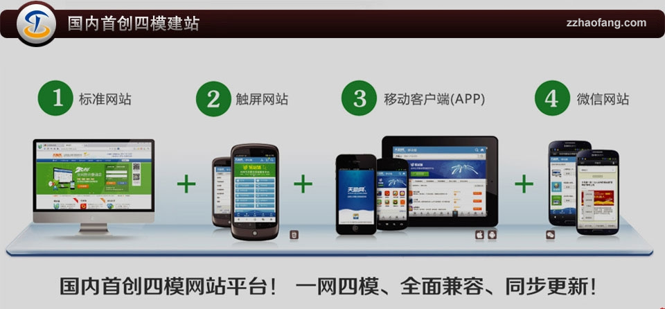 ����(n��i)�ׄ�(chu��ng)��ģ�W(w��ng)վ���O(sh��)