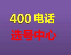�Ʒ�400�Ԓ(hu��)�x̖(h��o)����