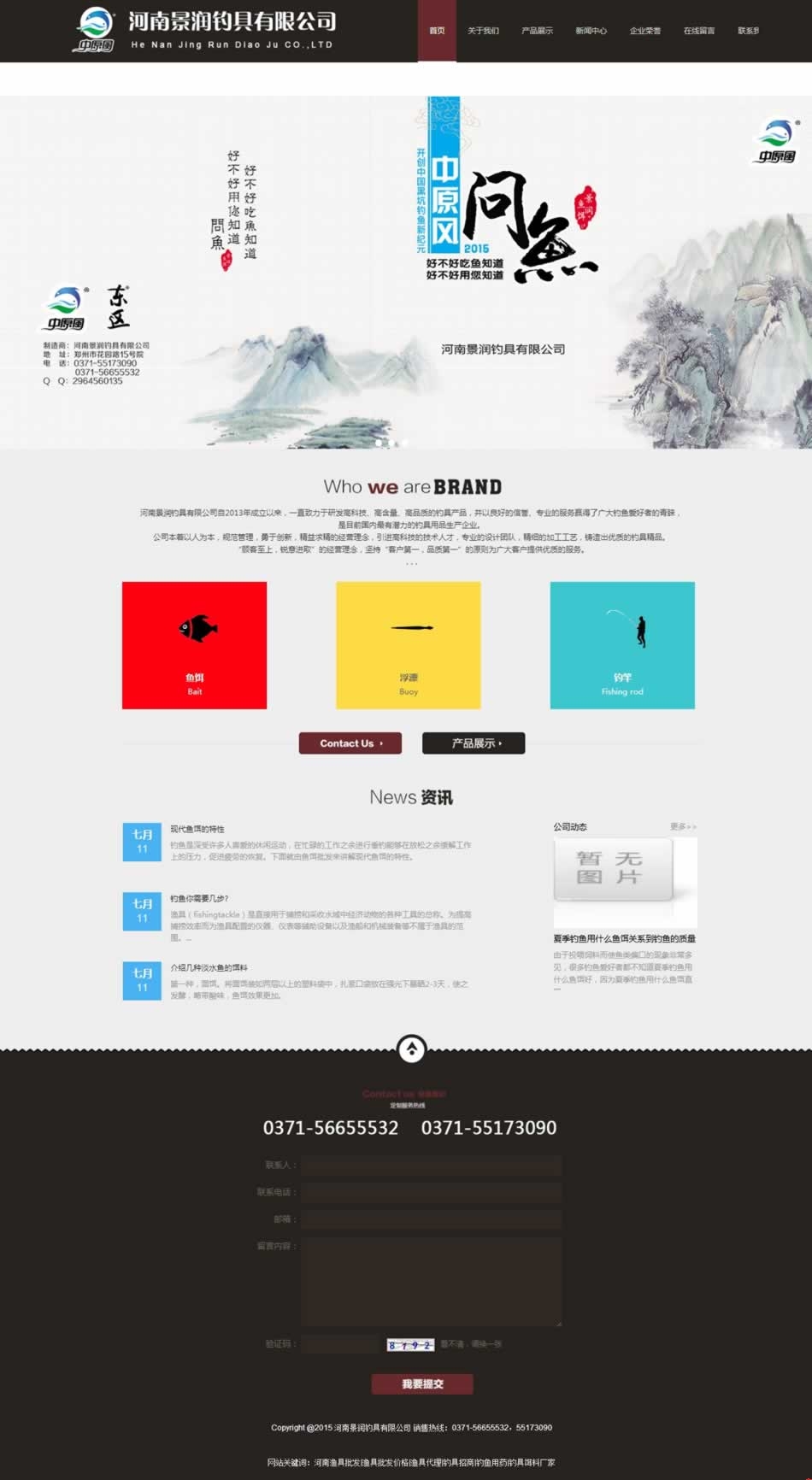 ���Ͼ���ើ���퓾W(w��ng)վЧ���D