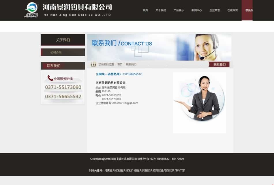 ���Ͼ���ើ߃�(n��i)퓾W(w��ng)վЧ���D