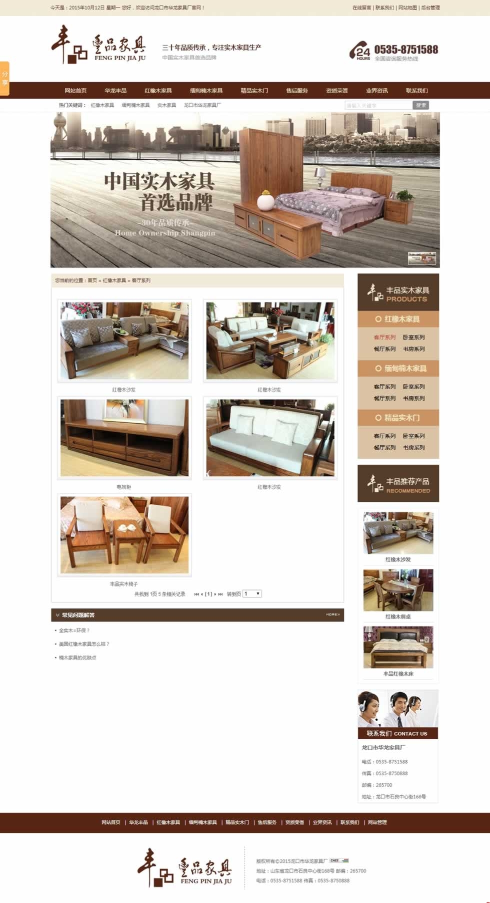 �������A���ҾߏS��(n��i)퓾W(w��ng)վ�OӋЧ��